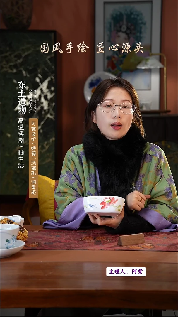 陶瓷景德镇高温釉中彩餐具（无毒无铅无镉）