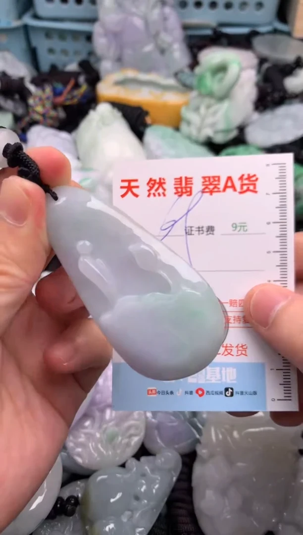 翡翠未镶嵌吊坠(不含链)1