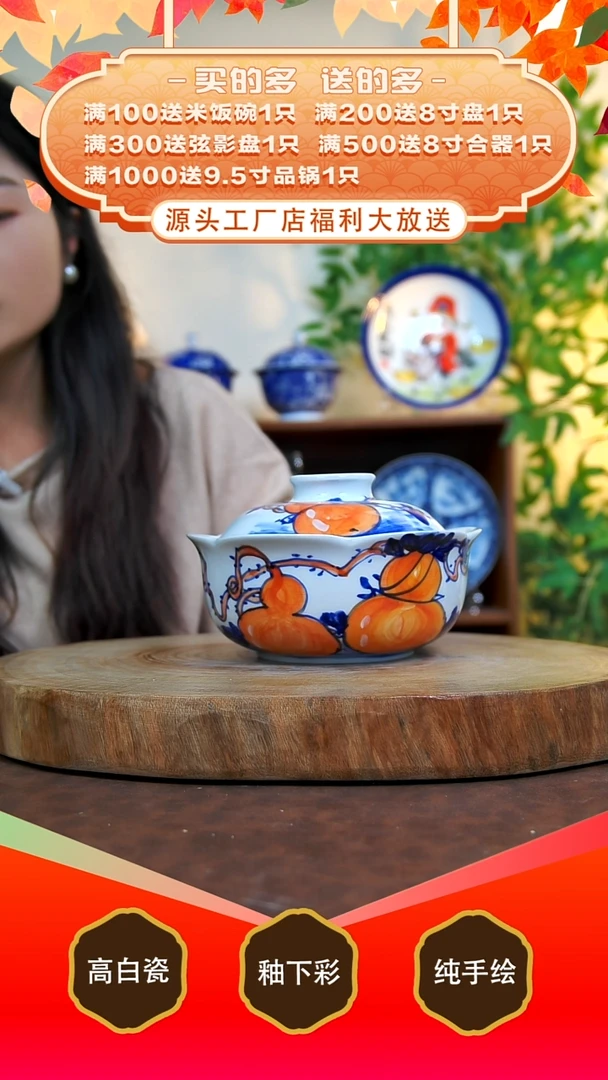 摆件白泥景德镇手工手绘陶瓷【食品级】