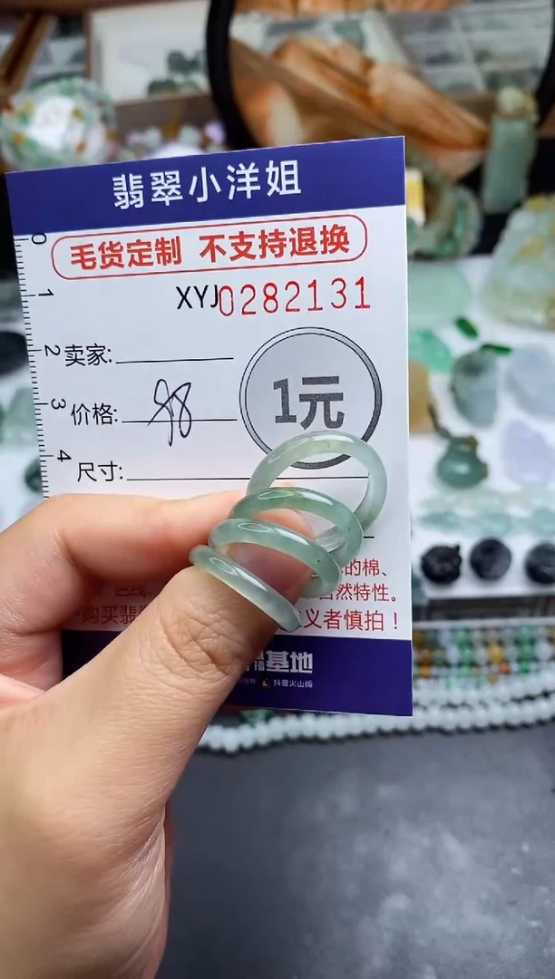 未镶嵌定制翡翠批量货多样性发其一/2131