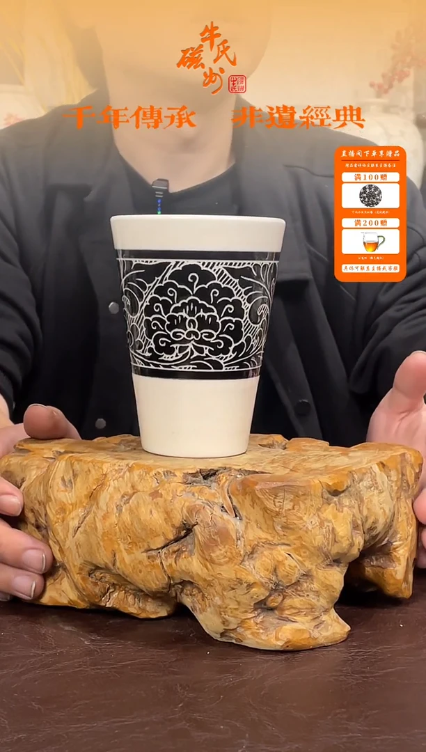 20号纯手工可乐杯磁州窑国好