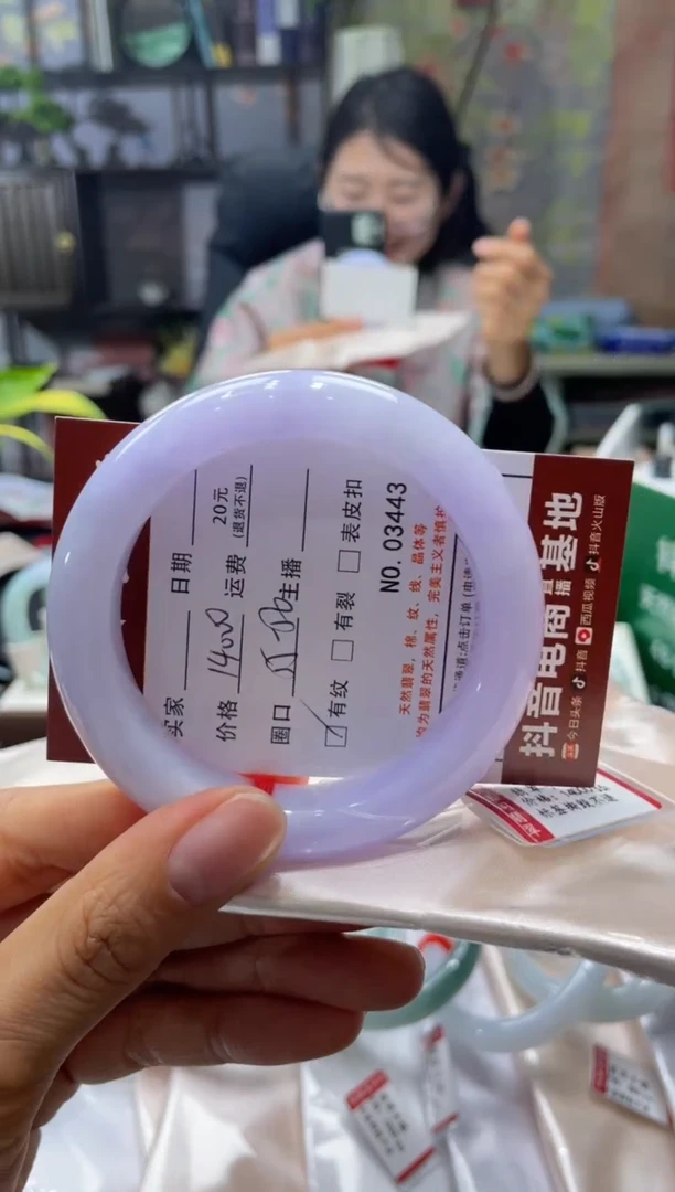 未镶嵌手镯翡翠3443****