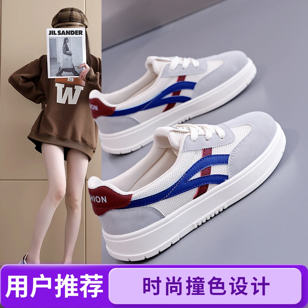 网面小白鞋2025夏秋新款潮流百搭舒适透气运动防滑休闲女鞋德训鞋