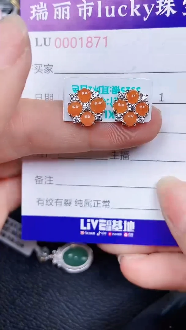 颈饰银S925镶嵌翡翠1871