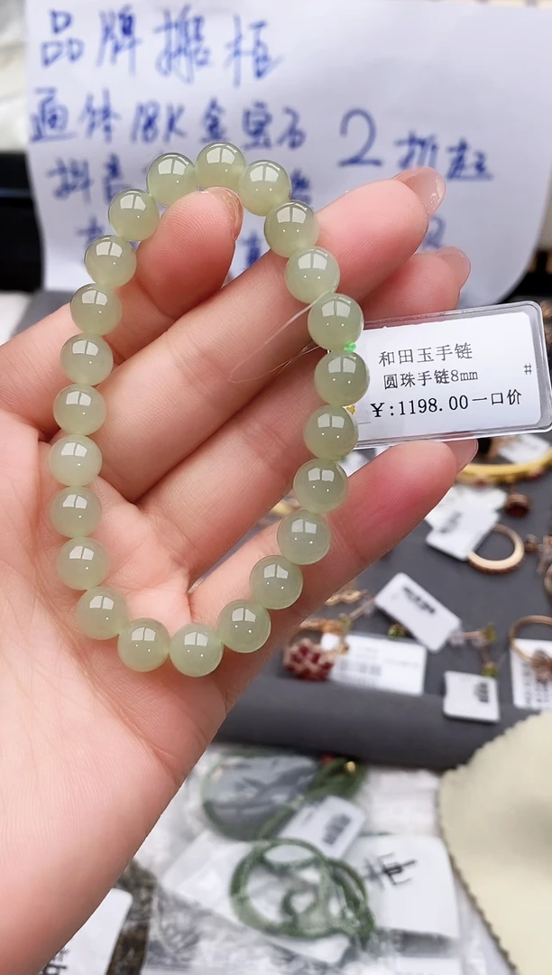 未镶嵌手链和田玉-专柜-