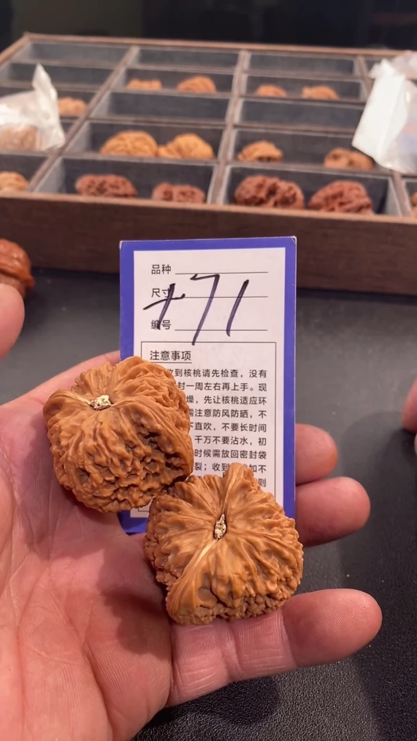 【闪购商品】文玩核桃把件43南疆