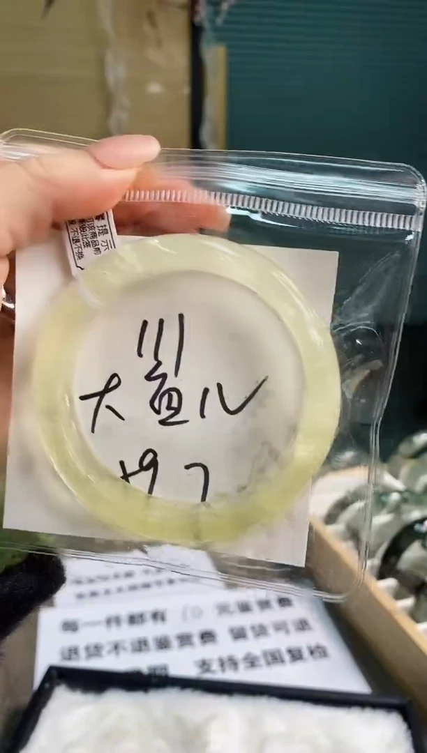 【闪购商品】水晶手镯未镶嵌111黄(清仓漏价默认包容)