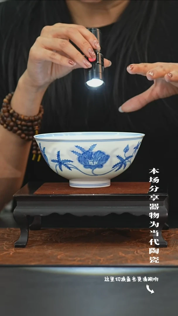 陶九鸣瓷艺限时高货福利——