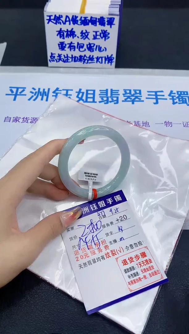 未镶嵌手镯翡翠11