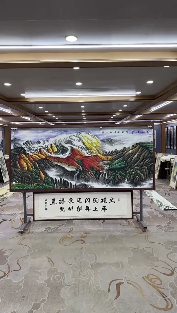 【闪购商品】绘画xc张伦玉-八尺-国画