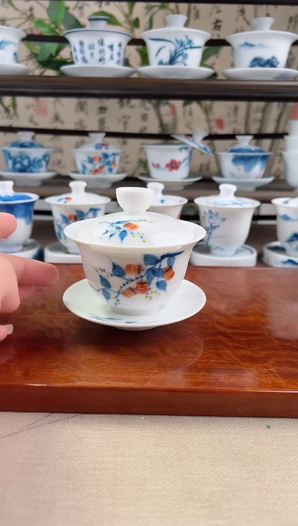 微瑕柿子150ml三才盖碗