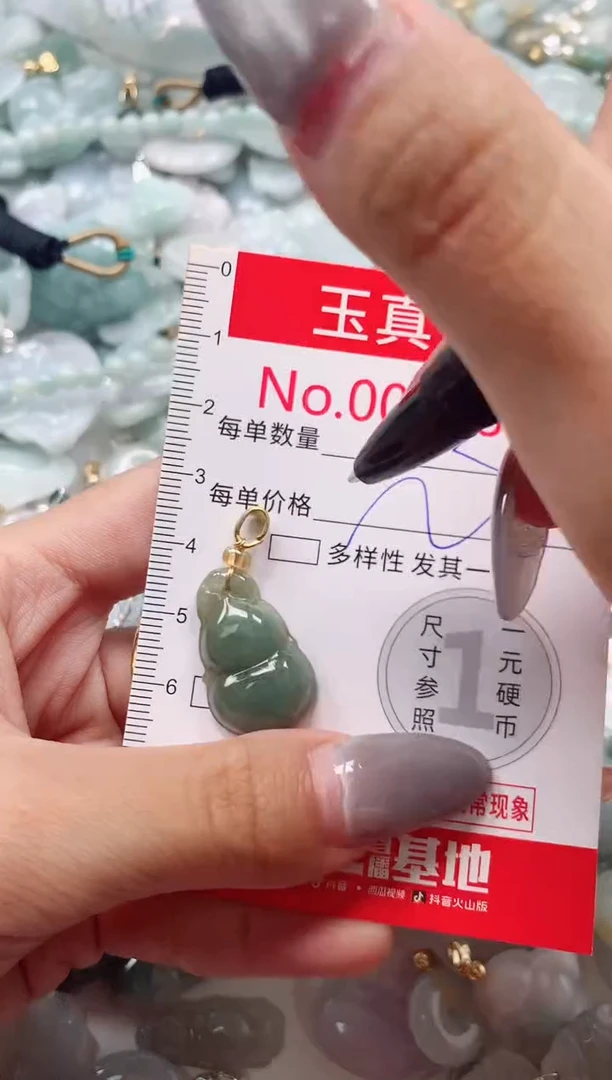 吊坠(不含链)未镶嵌翡翠2888