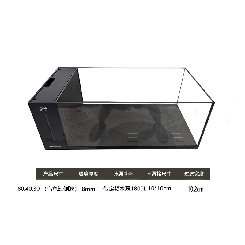 GING精晶金晶五线深灰岩板侧滤【800*400*300】8mm专业乌龟半水龟缸