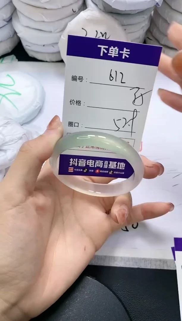 未镶嵌手镯玛瑙/玉髓612