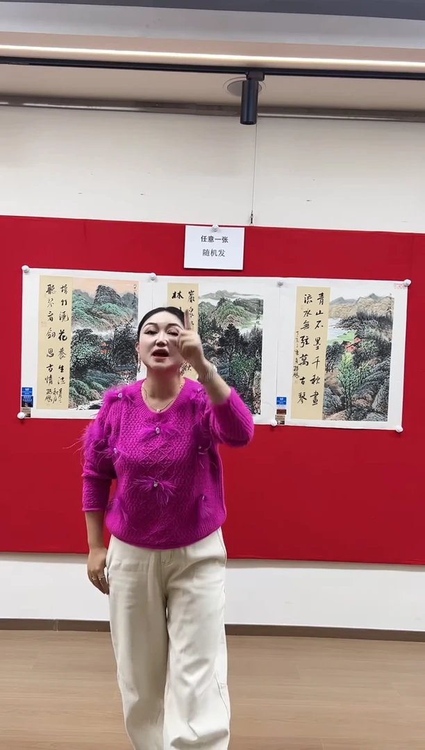 国画山东国鉴孙鹏国画作品