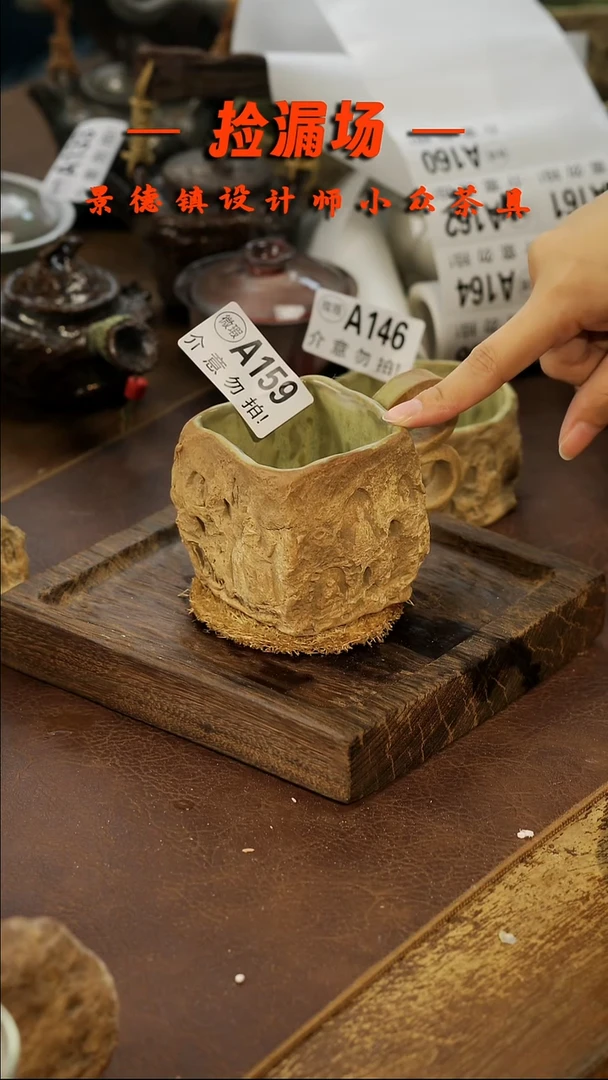 景德镇纯手工手作A159