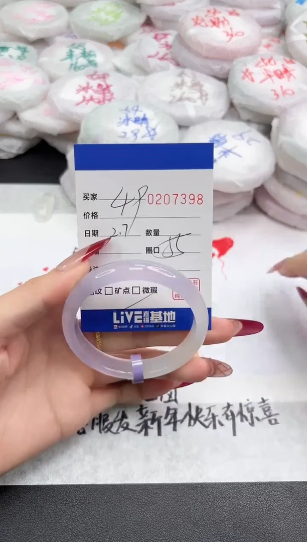 【闪购商品】玛瑙/玉髓手镯未镶嵌7398