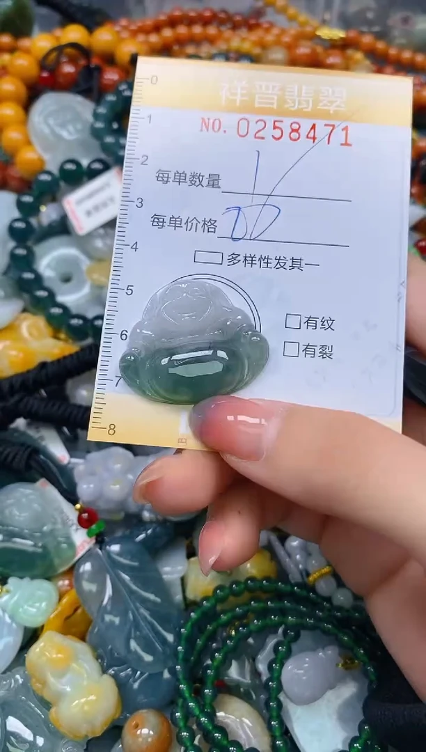 颈饰未镶嵌翡翠闪购0258471