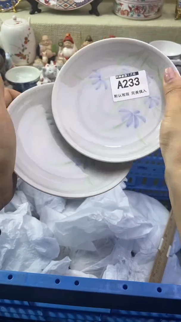 件阿*瓷片 默认微瑕 完美慎入233