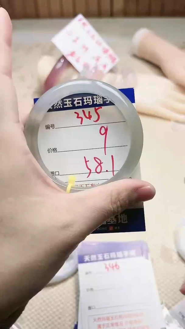 手镯玛瑙/玉髓未镶嵌345