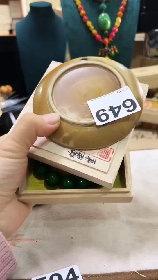 【闪购商品】649