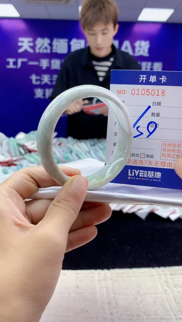 未镶嵌手镯翡翠AAAAAAAAAAAA