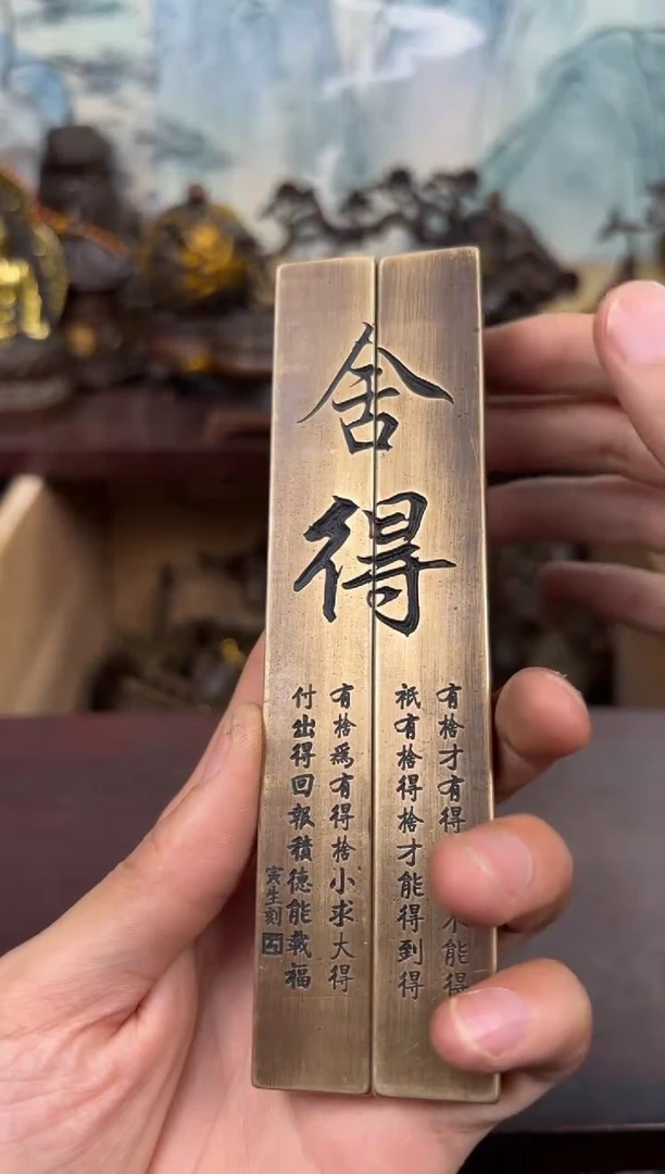 百福铜专属精选链接