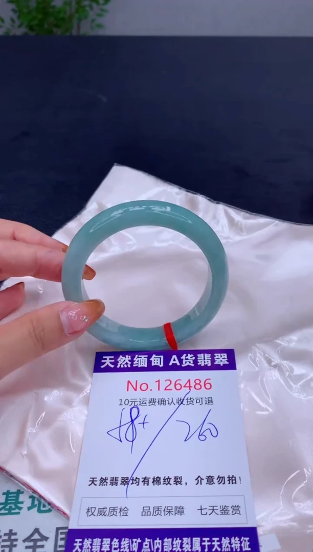 未镶嵌手镯翡翠有纹，完美者勿拍