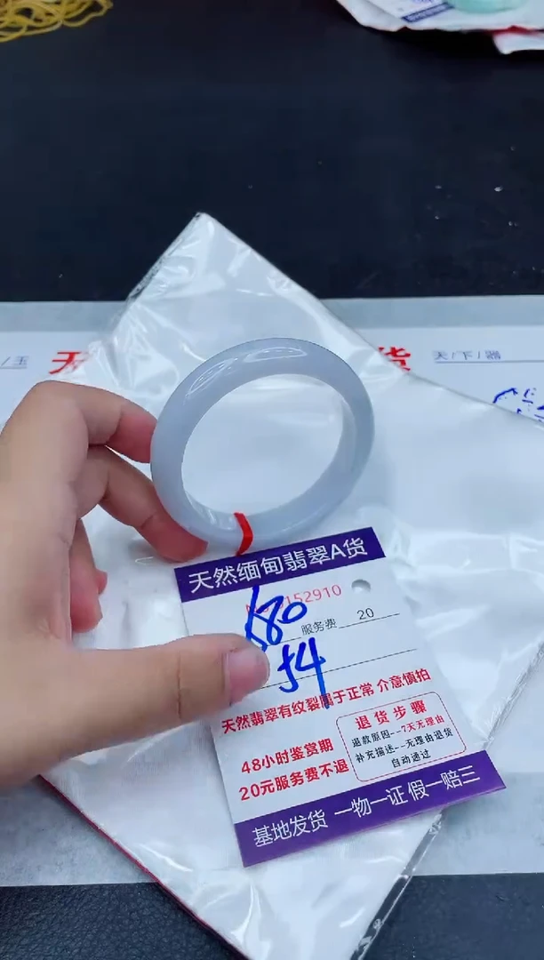 翡翠手镯未镶嵌680.00
