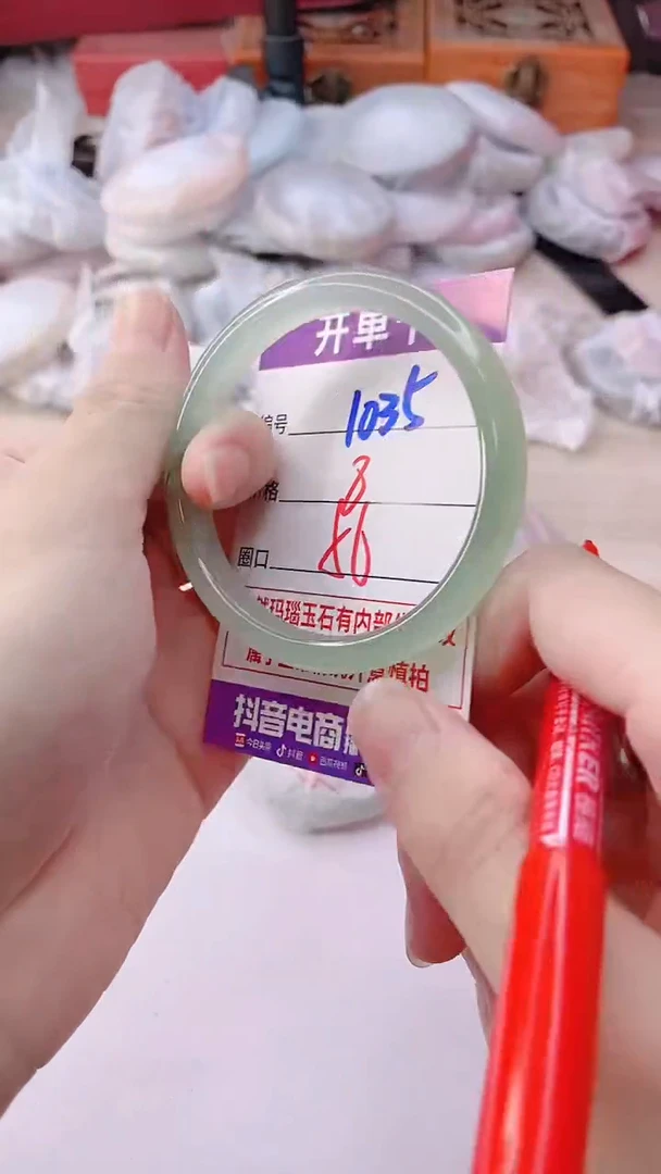 手镯玛瑙/玉髓未镶嵌1035