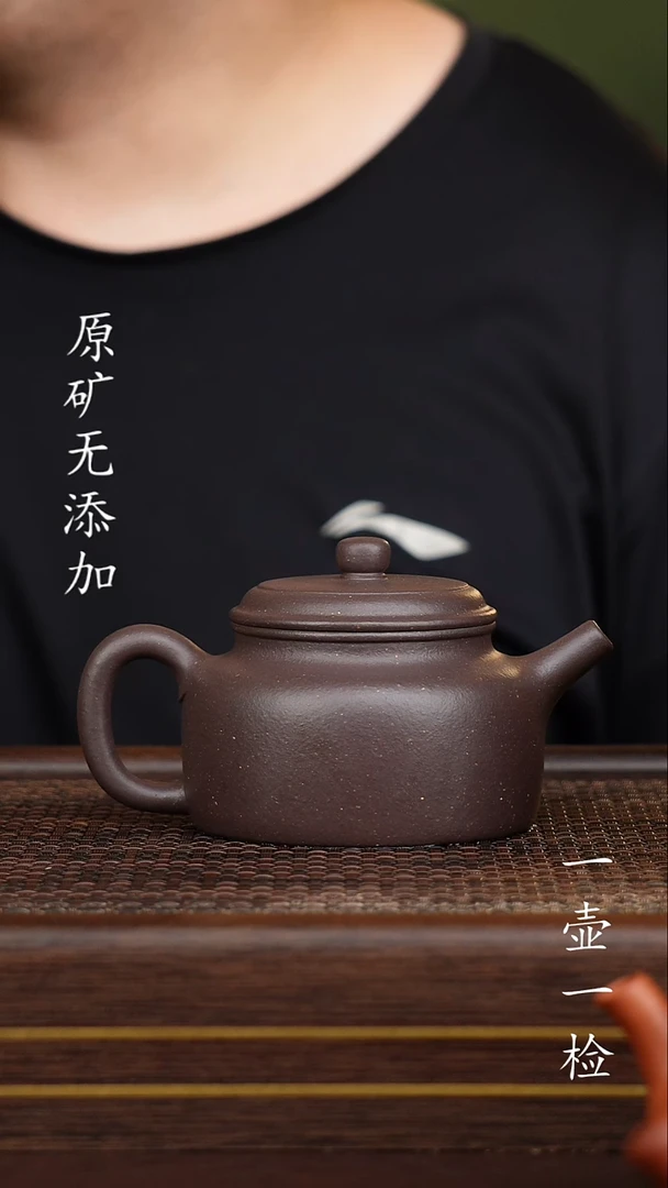 茶壶紫砂草*?宜兴紫砂原矿无添加