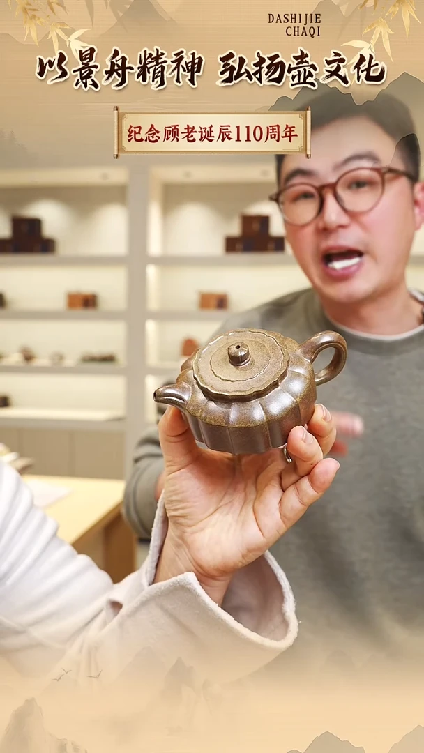 茶壶紫砂景壶祥  本绿柴烧  筋纹 周盘 180CC