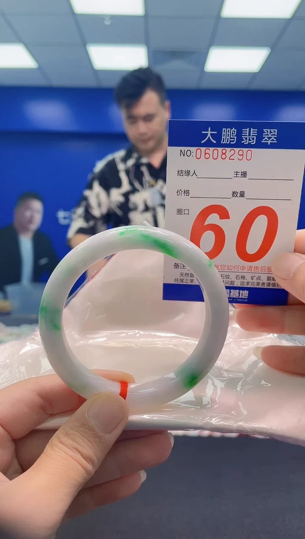 未镶嵌手镯翡翠AAAAAAAAA