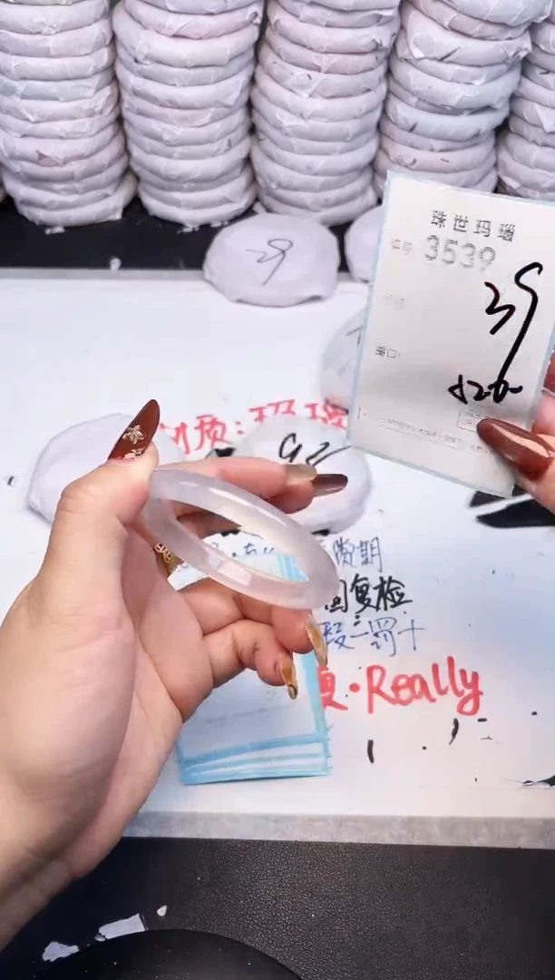 手镯玛瑙/玉髓未镶嵌3539
