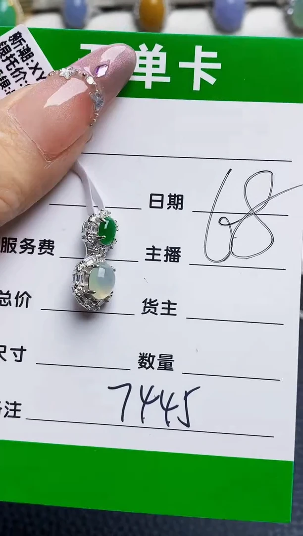 银S925镶嵌戒指翡翠7445