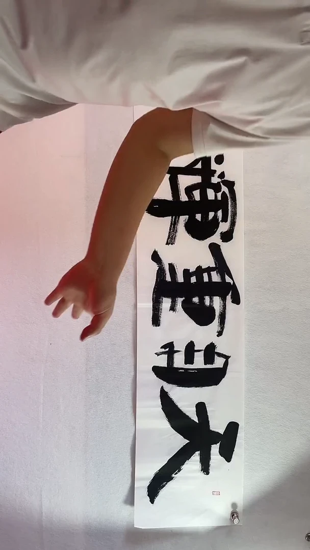国画国画  艺和堂美术馆