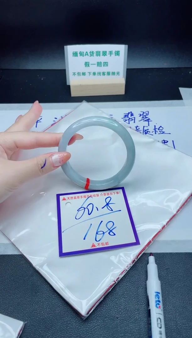 定制翡翠未镶嵌我