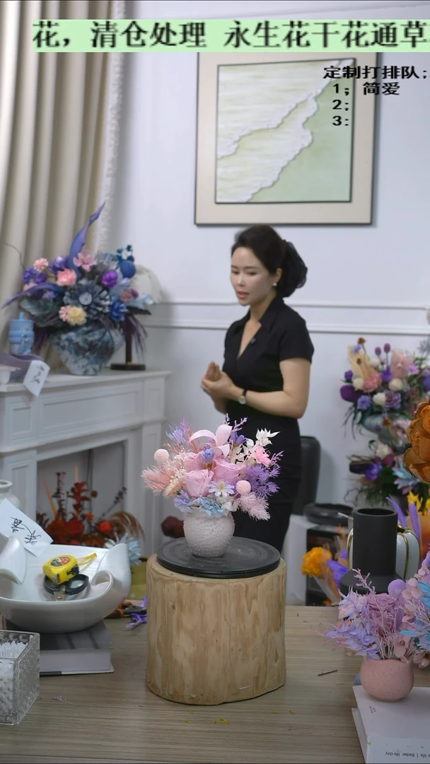 福利永生花20号清仓不退换（雨露花瓶粉色）