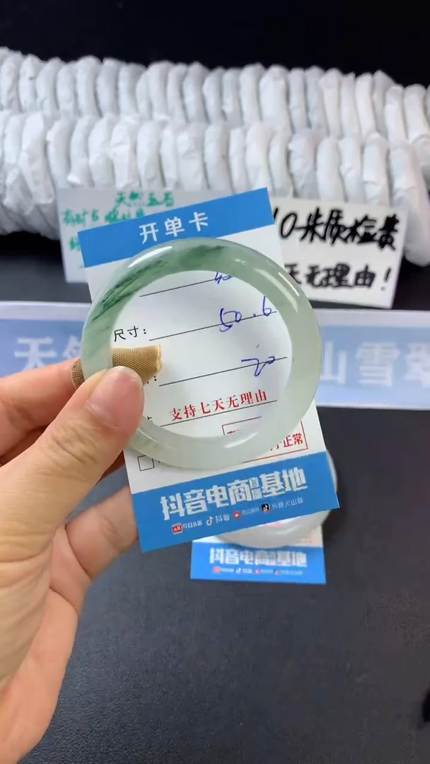 【闪购商品】石英质玉手镯未镶嵌B356