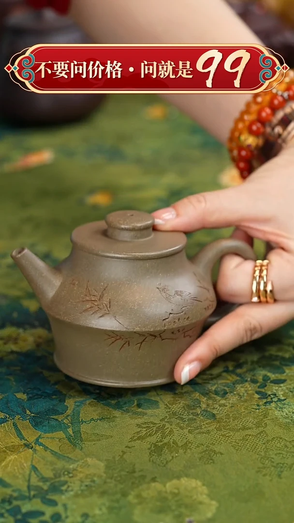 【闪购商品】紫砂茶壶宜兴紫砂