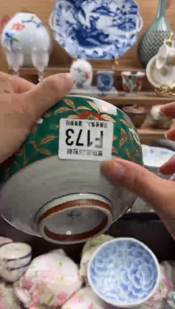 瓷片王*么      F173
