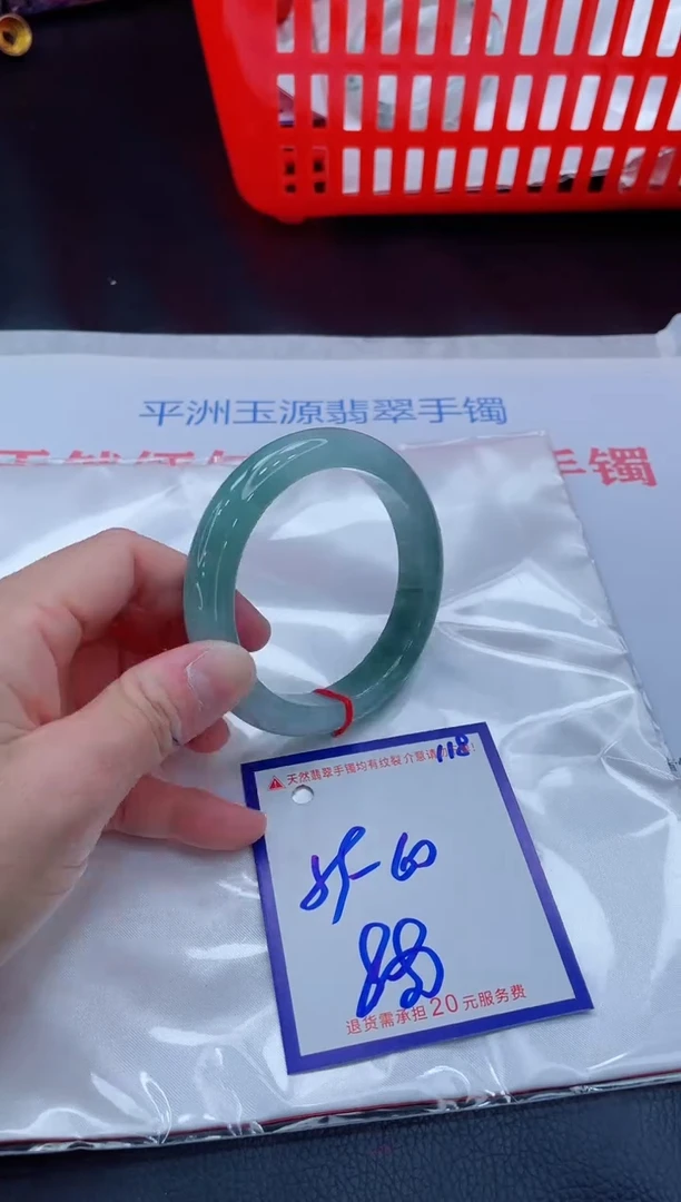 未镶嵌手镯翡翠11111111