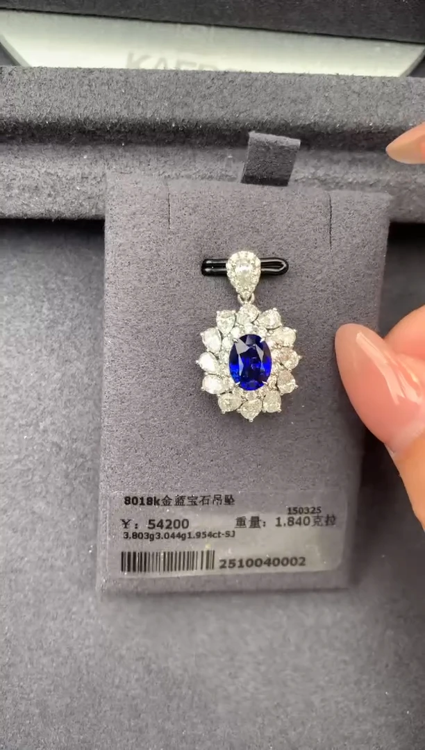 吊坠(不含链)蓝宝石18K金镶嵌1.8ct皇家蓝 FE 定制