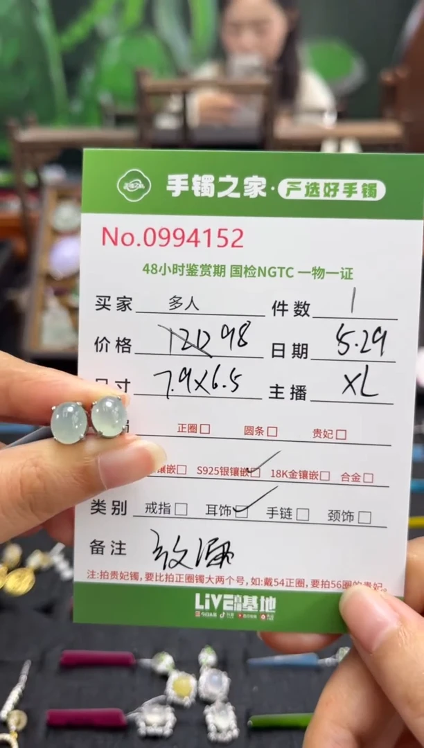 翡翠银S925镶嵌耳饰多人