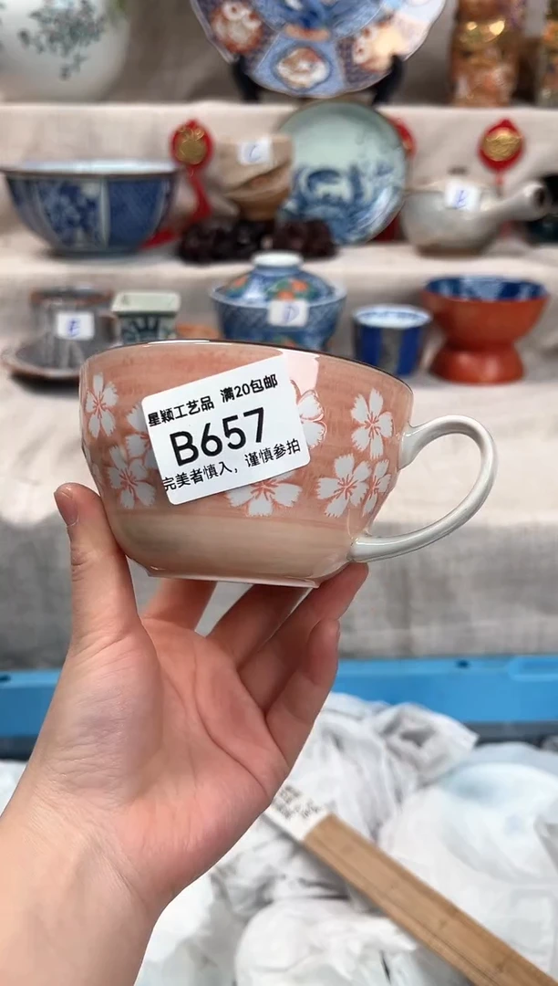 【闪购商品】657B瓷盘 餐具 默认接受微瑕下单