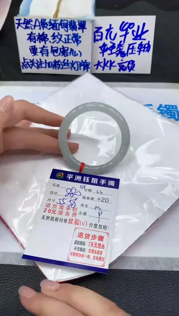 【闪购商品】翡翠手镯未镶嵌1111111111111