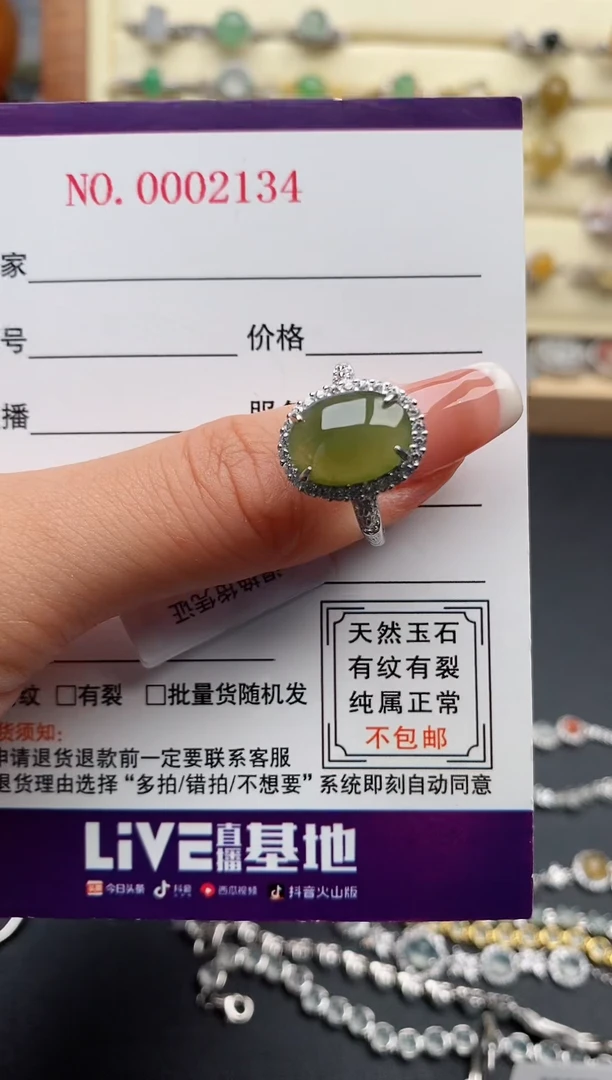 银S925镶嵌戒指翡翠3333333+5