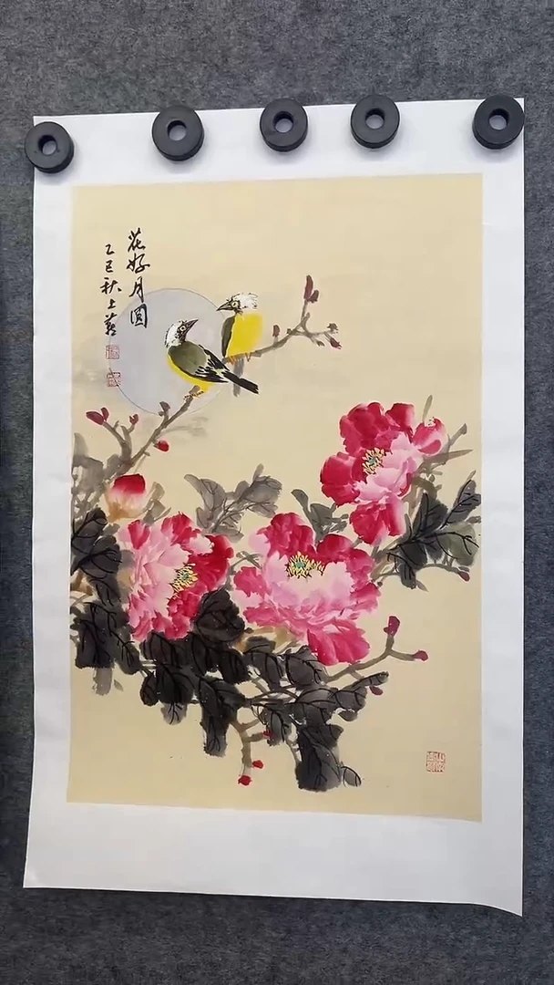 国画国画王生意山水