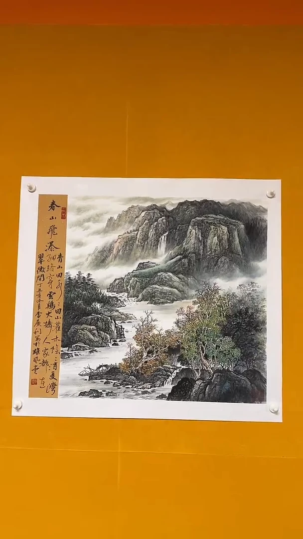 国画雄风堂书画作品