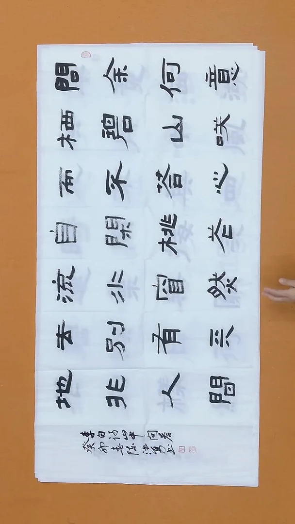 书法陈湘勇 江西 68*138